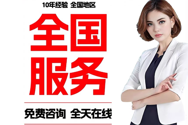 横山失信人员公积金张华有10万，能提取么？